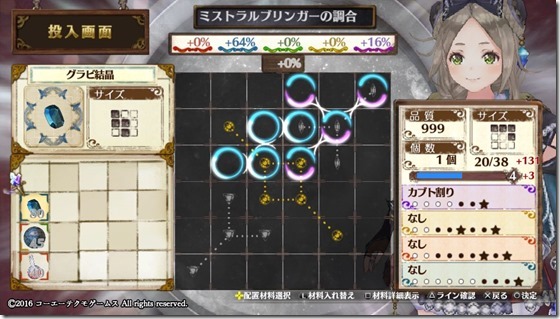 メイン武器２ ５-２ - コピー